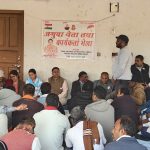 मधेस एजेन्डा सशक्त बनाउँदै डा. मिनाक्षी ठाकुर, महोत्तरी–३ मा जसपा एकताबद्ध