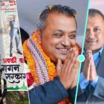 सर्लाहीमा गगन थापाप्रति युवाको उल्लेख्य आकर्षण