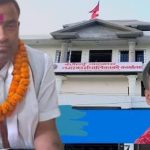 मेयर प्रदीप यादवद्वारा स्वास्थ्यकर्मी कुटपिट, एक घण्टा शौचालयमा थुने