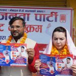 आजपा उम्मेदवार विजय यादव ‘निर्विज’को चुनावी प्रतिबद्धता पत्र सार्वजनिक