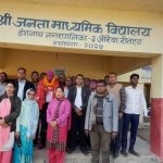 २९ वर्षे शिक्षण सेवापछि भीखर प्रसाद अनिवार्य अवकाश