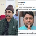 प्रेस स्वतन्त्रतामाथि आक्रमणप्रति पत्रकार महासंघको ध्यानाकर्षण