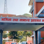 स्थानीय तहको संख्या, सीमाना र वर्गीकरण हेरफेर बारे सरकारले माग्यो सुझाव