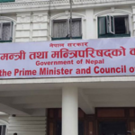 सरकारी सूचना अब सरकारी सञ्चार माध्यममै मात्र प्रकाशन गर्न निर्देशन