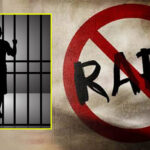 जबरजस्ती करणी मुद्दाका फरार प्रतिवादी पक्राउ