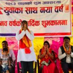 प्रभु साह सहभागी “युवाका साथ नयाँ वर्ष” कार्यक्रम सरमुजवामा भव्य