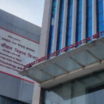 कस्तो छ आजको मौसम पूर्वानुमान ?