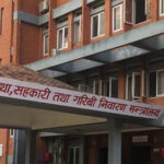 समस्याग्रस्त सहकारीका बचतकर्ताको रकम जेठ पहिलो हप्ताबाट फिर्ता गरिने