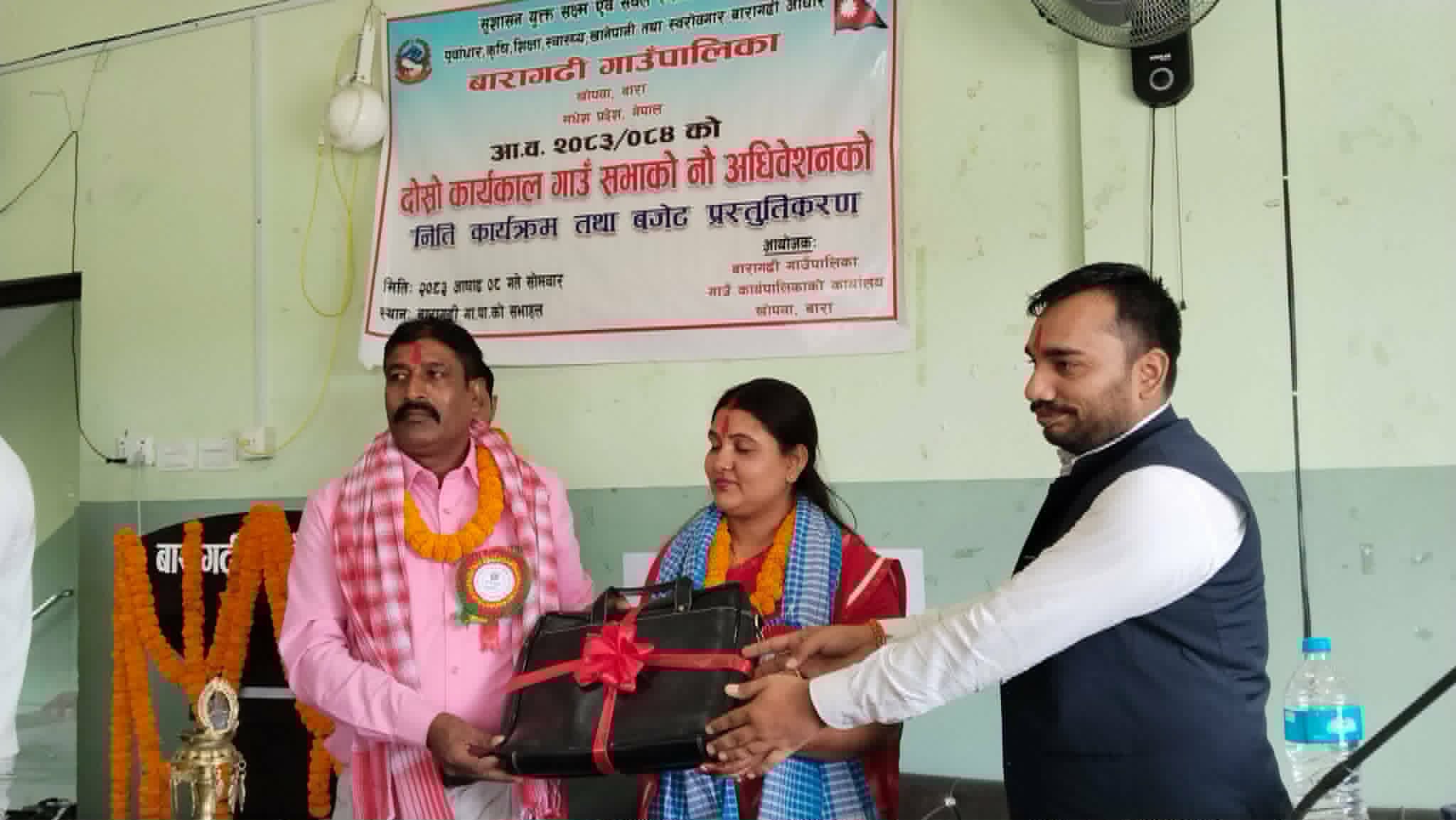 बारागढी गाउँपालिकाले ल्यायो ३९ करोड ७१ लाखको बजेट