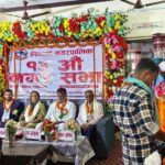 इशनाथ नगरपालिकाको १३ औँ नगरसभा सम्पन्न