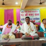 देवाहीगोनाही नगरपालिकाको ४४ करोड ६८ लाख ६५ हजार रुपैयाँको बजेट प्रस्तुत