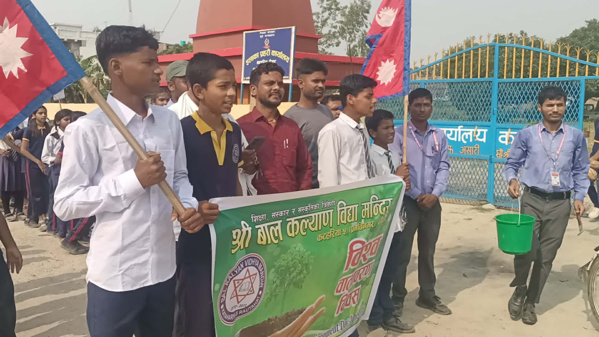 विश्व वातावरण दिवसमा कटहरियामा वृक्षारोपण, विद्यार्थीद्वारा वातावरण संरक्षणको सन्देश
