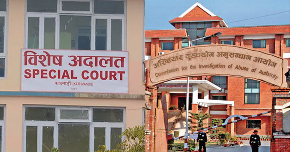 महोत्तरीको सोनमा गाउँपालिकाका प्रमुख प्रशासकीय अधिकृतविरुद्ध भ्रष्टाचार मुद्दा दायर