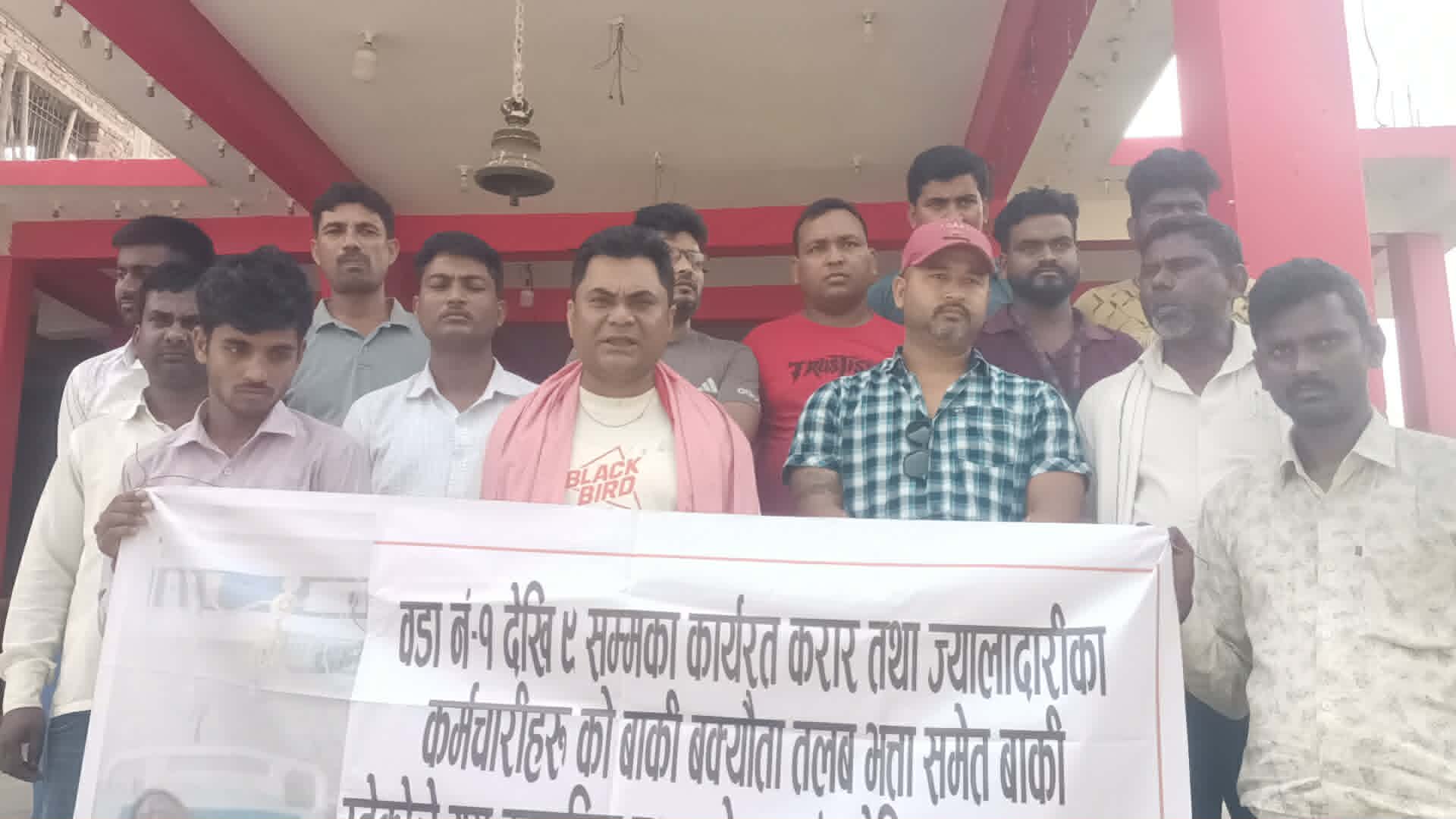 कटहरिया नगरपालिकाको तालाबन्दी खुल्यो, कर्मचारीको तलब जेठ मसान्तभित्र भुक्तानी गर्ने सहमति