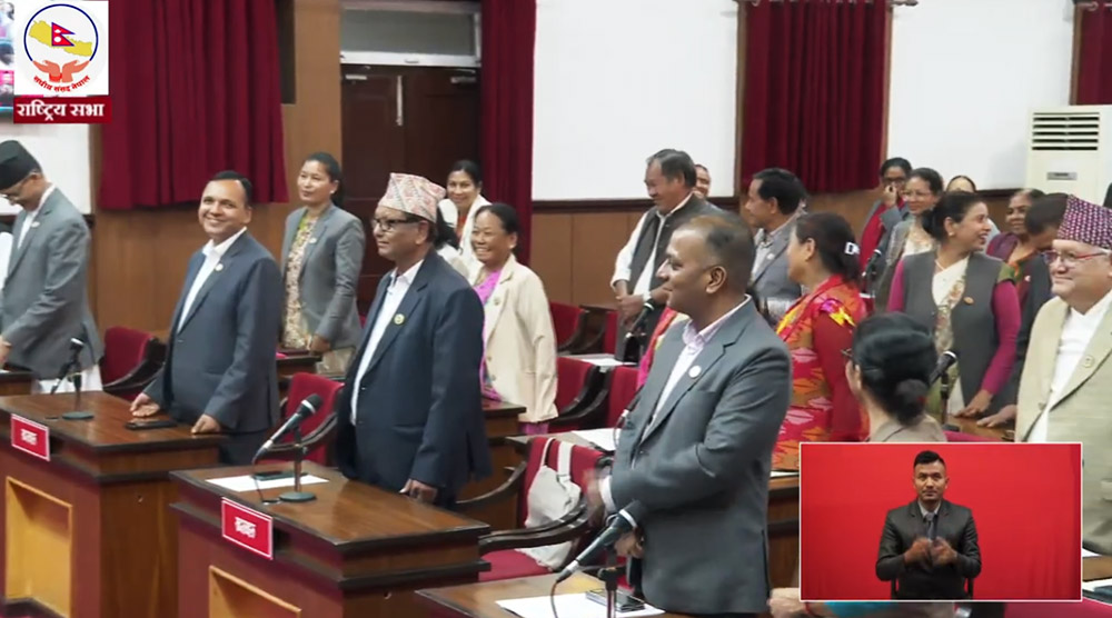 राष्ट्रिय सभामा अवरोध, बुधबारसम्मका लागि स्थगित