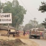 !गाउँकाे नाम विवादमा परे पछि स्थानिय सर्वोच्चमा, ‘यदुवंशीनगर’ राखिएकाेमा बिराेध