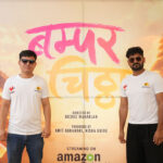 चलचित्र ‘बम्पर चिठ्ठा’ निर्माण घोषणा