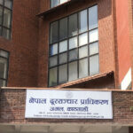 अनलाइन सट्टेबाजीसँग सम्बन्धित दुई लाखभन्दा धेरै वेबसाइट तथा एप बन्द