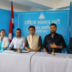 रास्वपाको केन्द्रीय समिति बैठक जारी