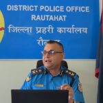 रौतहटमा एक महिनामै १२२ अपराध दर्ता, ६३ फरार पक्राउ, ९ लाखभन्दा बढी राजस्व संकलन