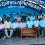 राहत शिक्षक मधेश प्रदेश समितिको आकस्मिक बैठक बर्दिबासमा सम्पन्न