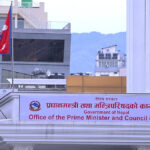 सरकारी कार्यालयमा प्रयोग हुने निवेदनको ढाँचा कार्यान्वयन मार्गदर्शन जारी