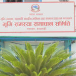 जग्गाको निस्सा दिलाइदिने भन्दै पैसा असुलेको गुनासो, कारबाही गर्ने समितिको चेतावनी