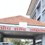 आज प्रतिनिधि सभा अन्तर्गतका चार समितिको बैठक बस्दै