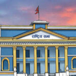 राष्ट्रिय सभा अन्तर्गतका दुई समितिको बैठक बस्दै