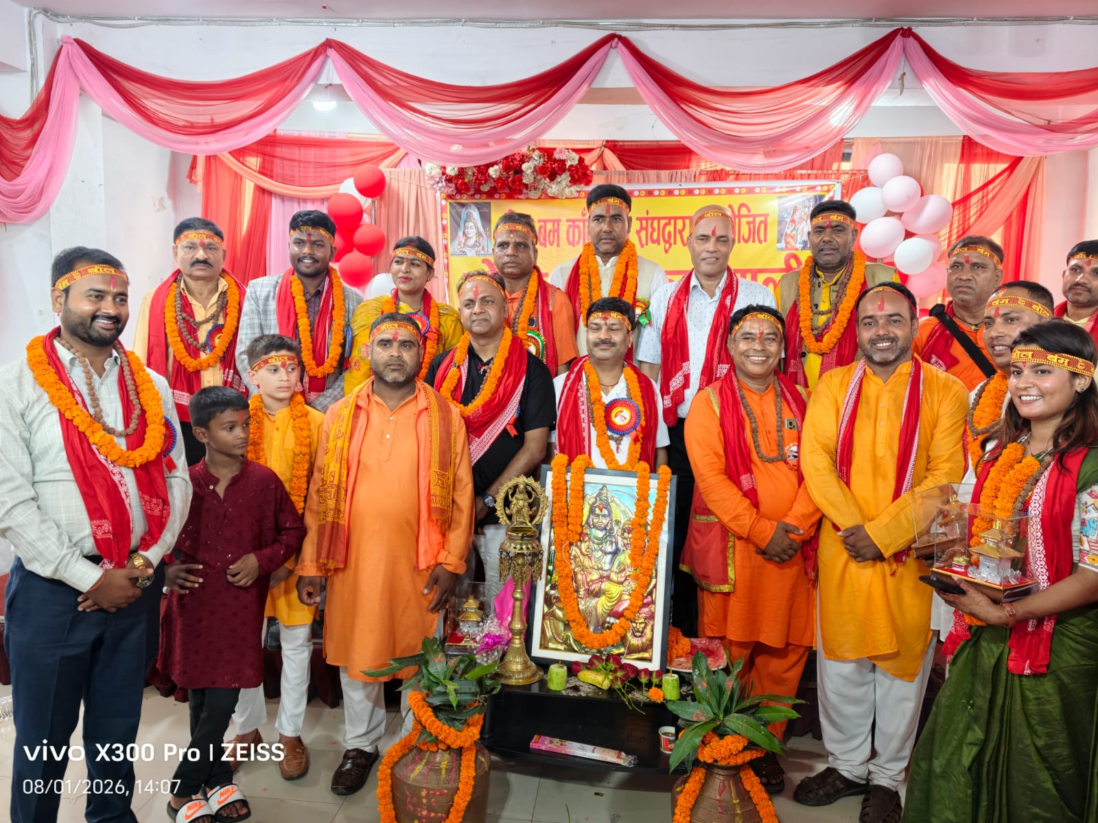 काठमाडौंमा बोलबम काँवरिया संघद्वारा बृहत् मोटरसाइकल र्‍याली, हजारौँ भक्तजनको उत्साहजनक सहभागिता