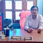 सर्वोच्चबाट पनि गोपाल राय यादवलाई राहत भएन, विशेष अदालतको तीन वर्ष कैद र १५ लाख जरिवानाको फैसला कायम रहने