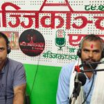 गाउँ–गाउँ पुग्दै बज्जिकाञ्चल एफएम, श्रोताको सहभागिता बढ्दो