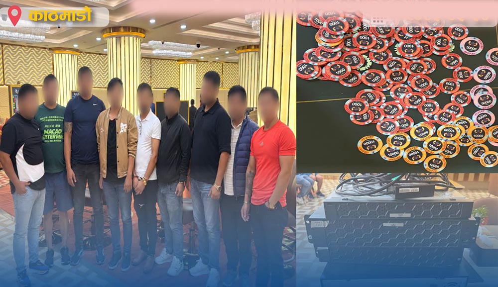 क्यासिनोमा नेपालीलाई प्रवेश गराई जुवा खेलाउने ११ जना पक्राउ