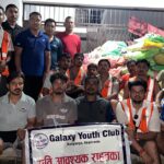 कपिलवस्तुको ग्यालेक्सी युथ क्लबले नुवाकोट पुगेर बाड्यो २० लाख बराबरको राहत