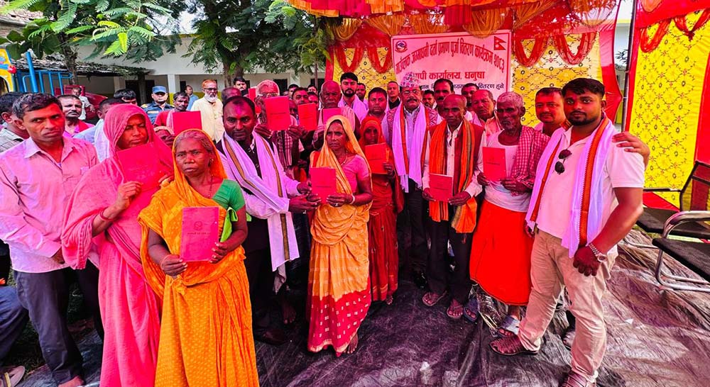 धनुषाका थप २४२ परिवारले पाए लालपुर्जा