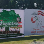 काँग्रेस महाधिवेशन: आज नयाँ नेतृत्व चयनका लागि मतदान हुदै