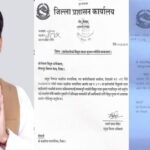 नगरप्रमुखको जयसवालकाे पहलमा कटहरियामा खानेपानीको विद्युत् लाइन सुचारु गराउन प्रशासनको पहल